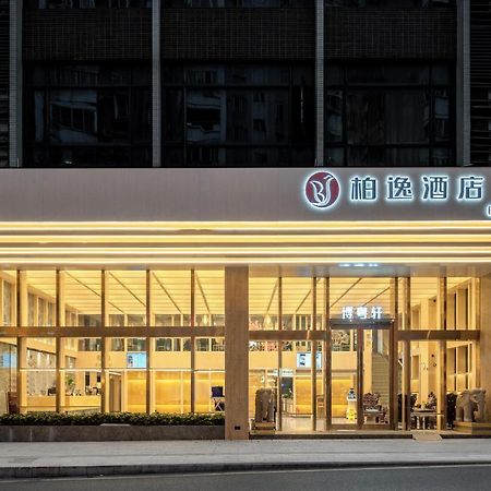 Guangzhou Boyi Hotel Kültér fotó
