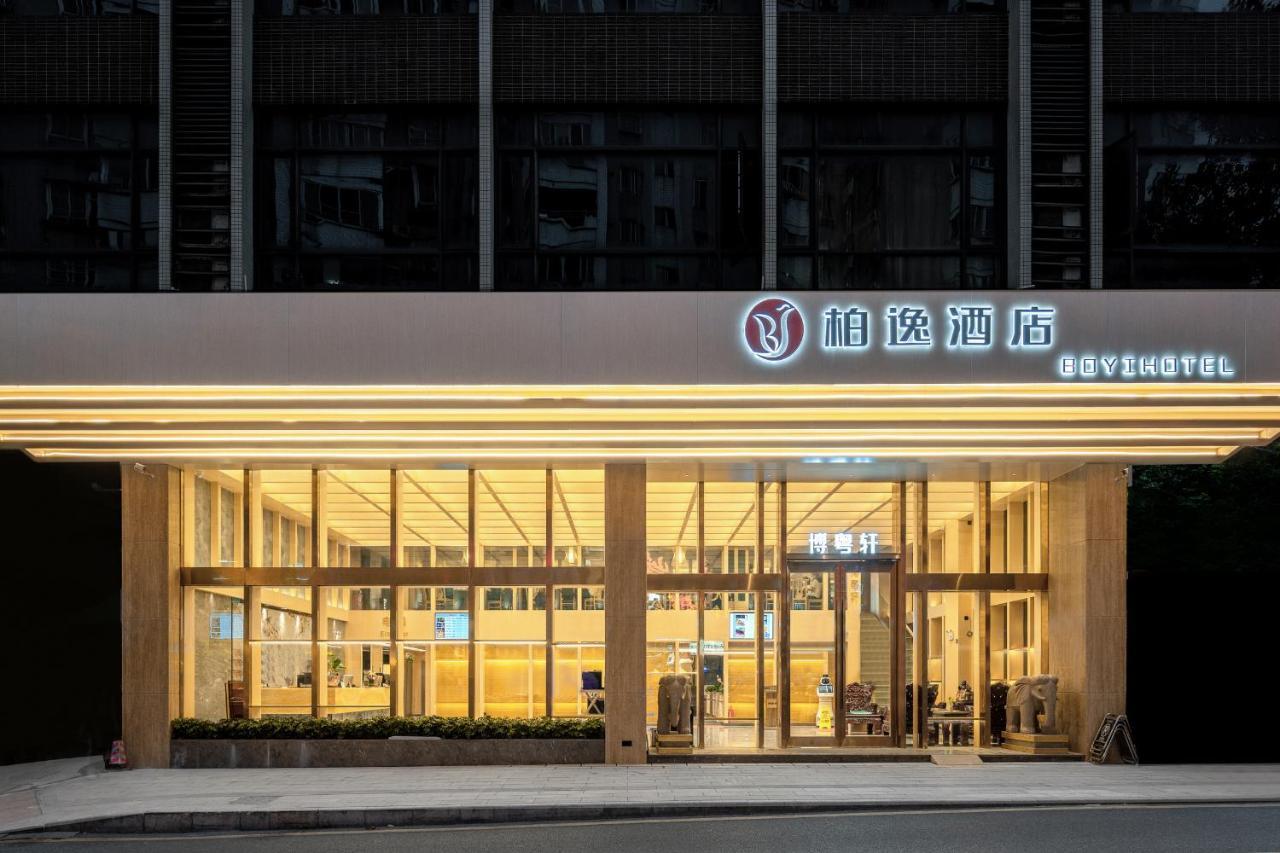 Guangzhou Boyi Hotel Kültér fotó